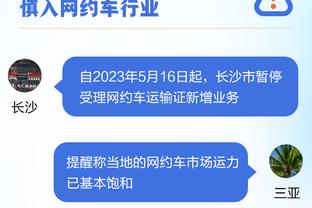 57场56球+三冠王！哈兰德谈金球奖：我相信自己今年有机会！